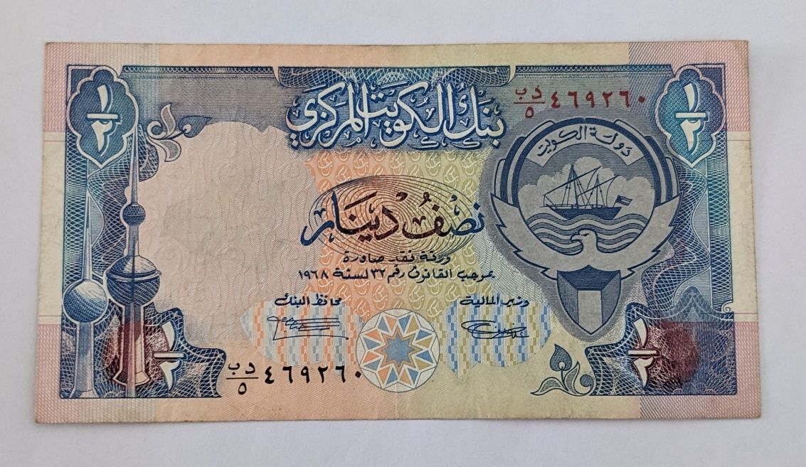 Nota half-dinar Kuwait