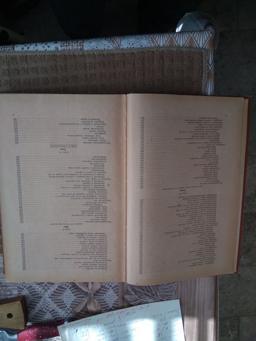 Оперативна хірургія та топографічна анатомія