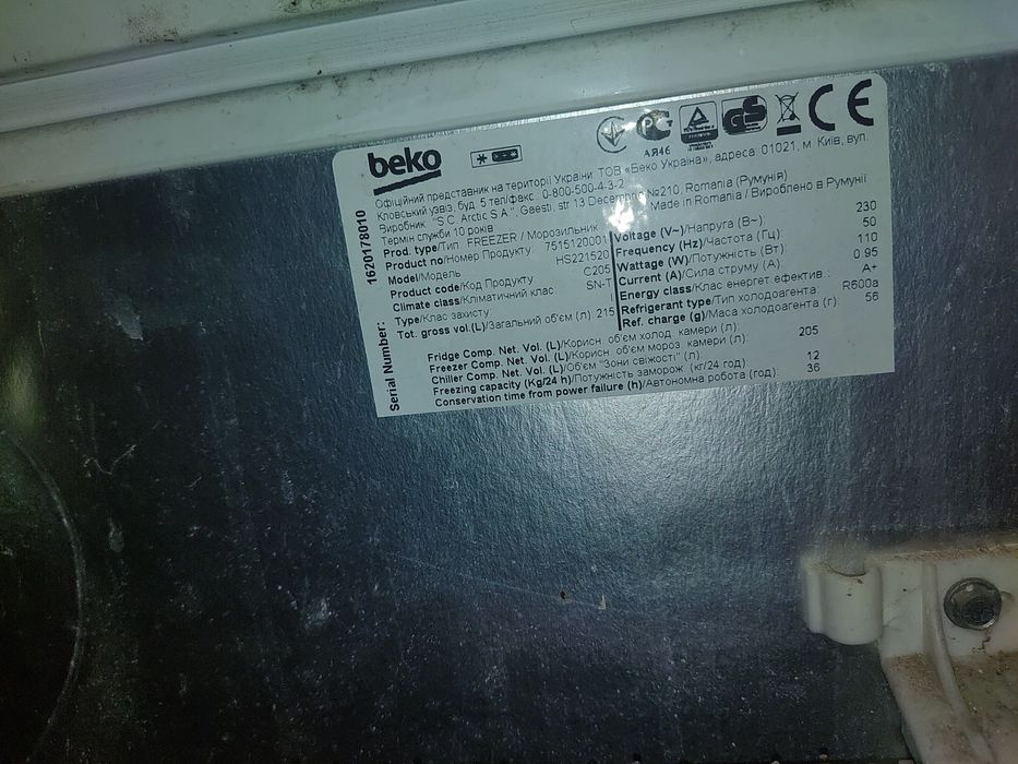 Arca Frigorífica Beko 205 litros