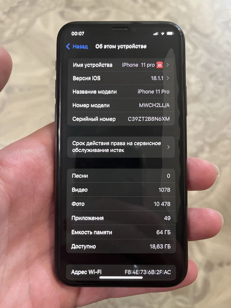 Продам айфон 11 про