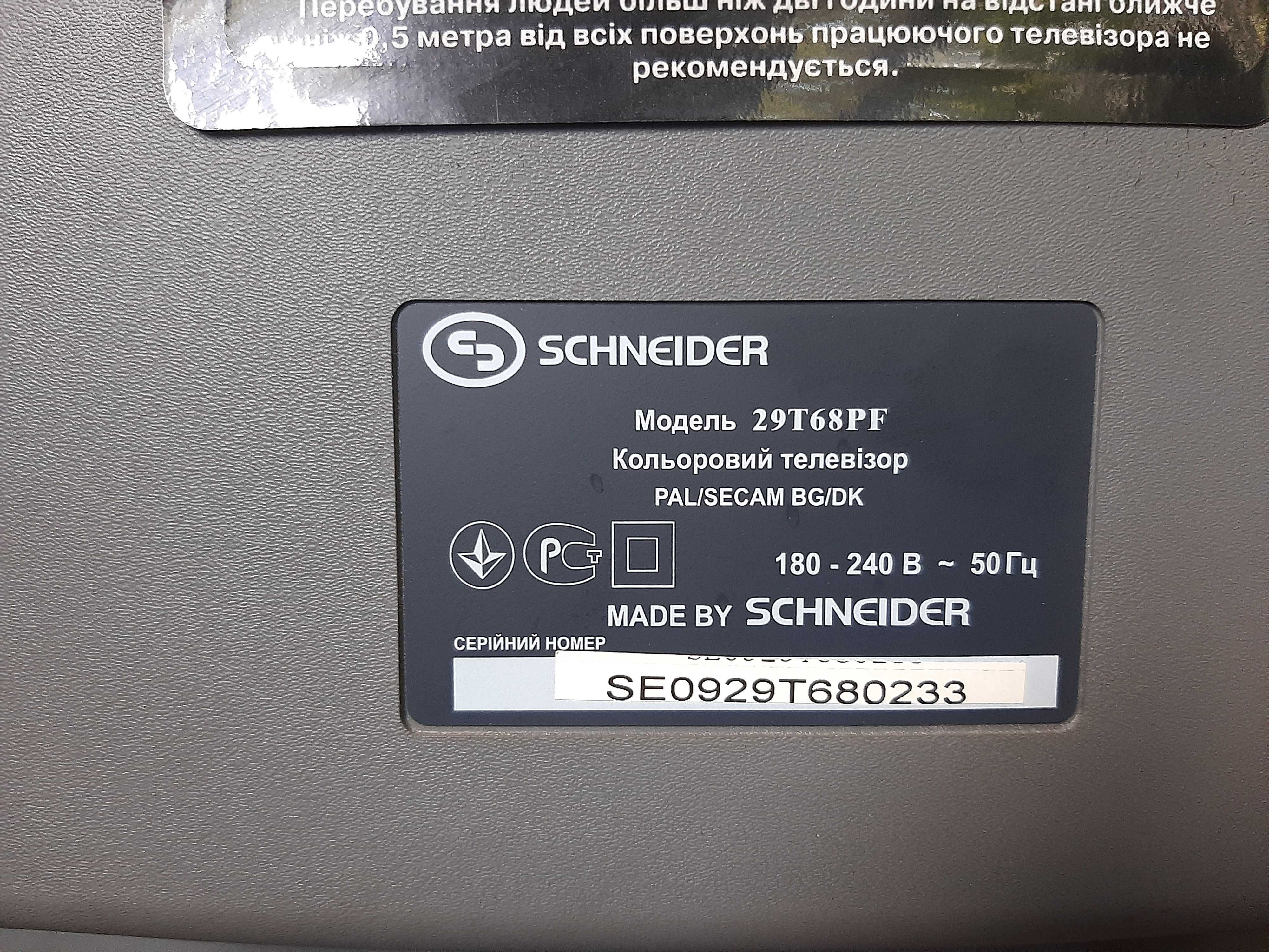 Большой Немецкий Телевизор
Schneider 74 см "29". Модель: 29T68PF.