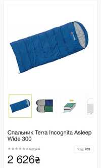 Спальник Terra Incognita Asleep 300