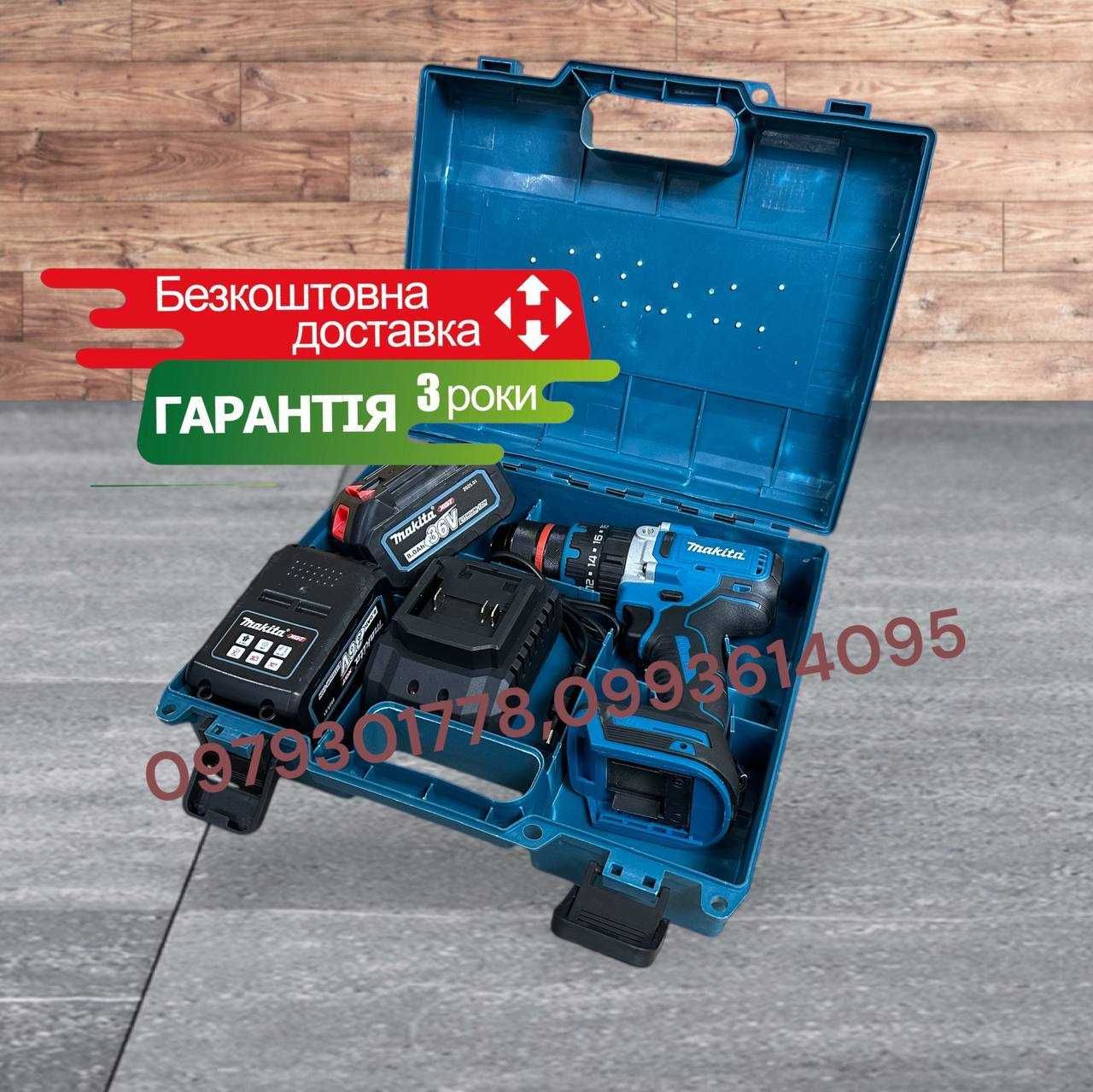Акумуляторний Ударний Шуруповерт Makita DHP487BL 2 Акумулятора 36V/8Аh