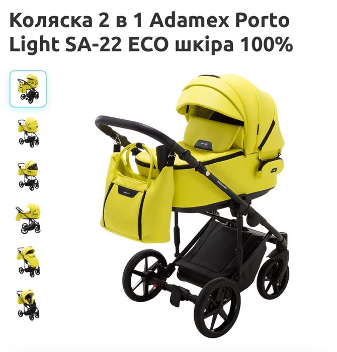 Коляска дитяча 2 в 1 Adamex Porto Light