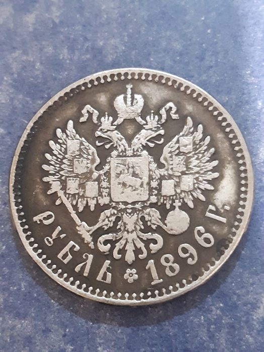 1 Рубль 1896 р.Срібло