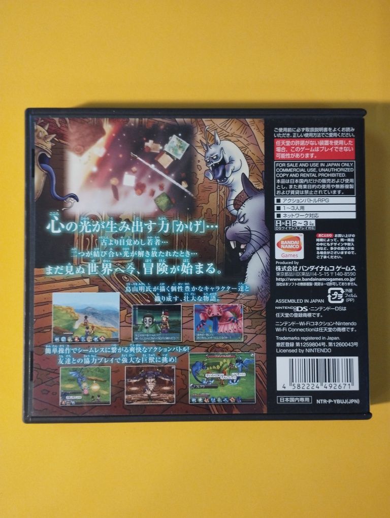 Nintendo DS Blue Dragon wersja Japońska