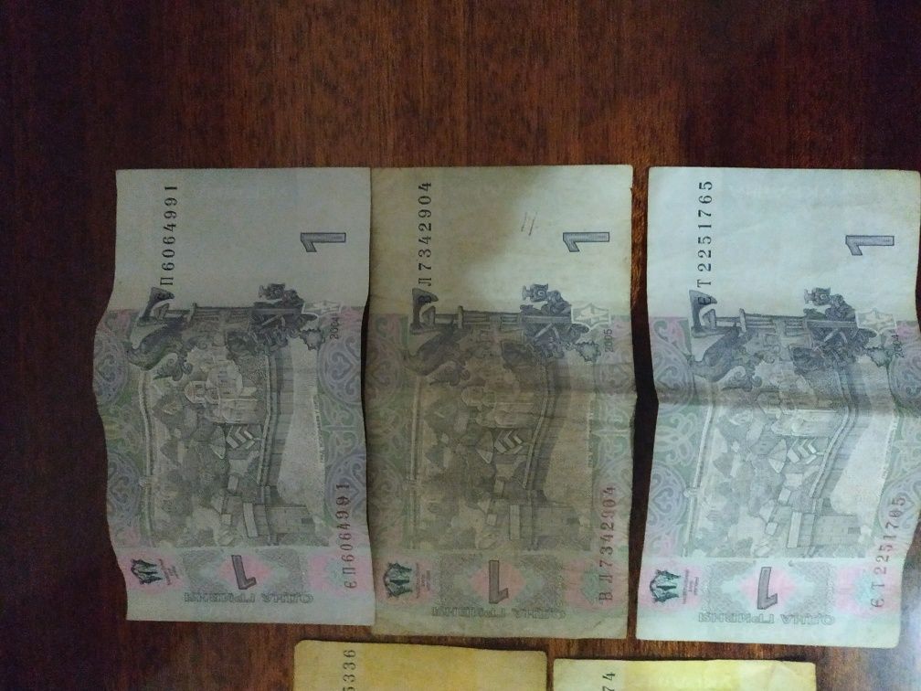 Продам купюри 1гр.