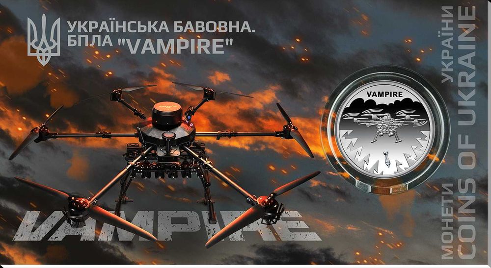 `Українська бавовна. БПЛА "Vampire"` у сувенірному пакованні
