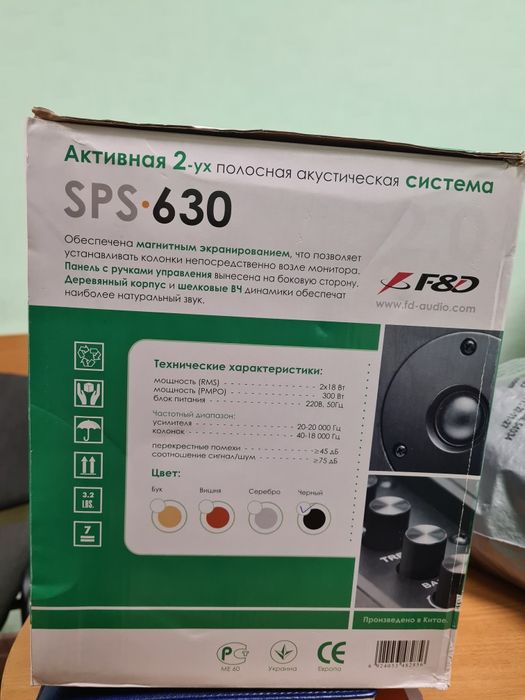 Акустична система F&D SPS-630 
F&D SPS-630