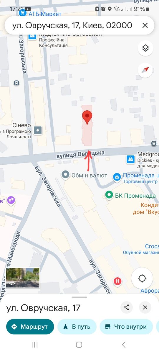 Продам коммерческое  помещения 75 м² Овручска 17. Фасад. ПРОМЕНАД!!