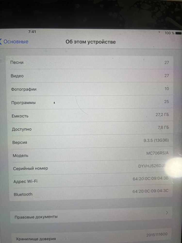 Apple iPad 3 Wi-Fi 32GB (MC706RS/A)