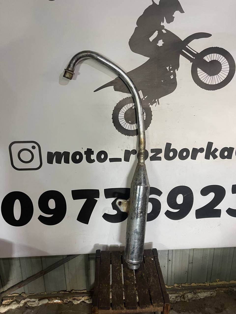 Вихлопна труба до мотоцикла Viper ZS125-150J!(Або аналоги)!