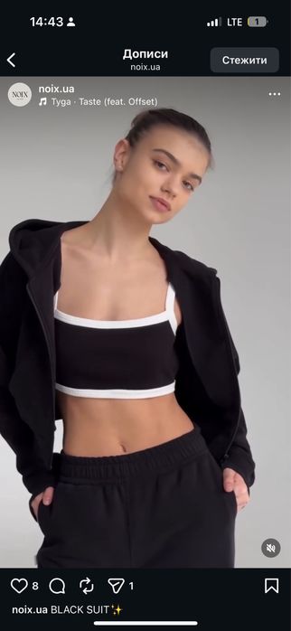 Спортивний чорний костюм, під пошив NOIX