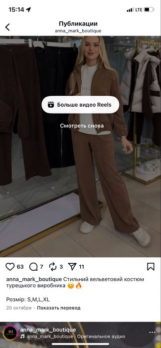 Вельветовий прогулянковий костюм М/Л