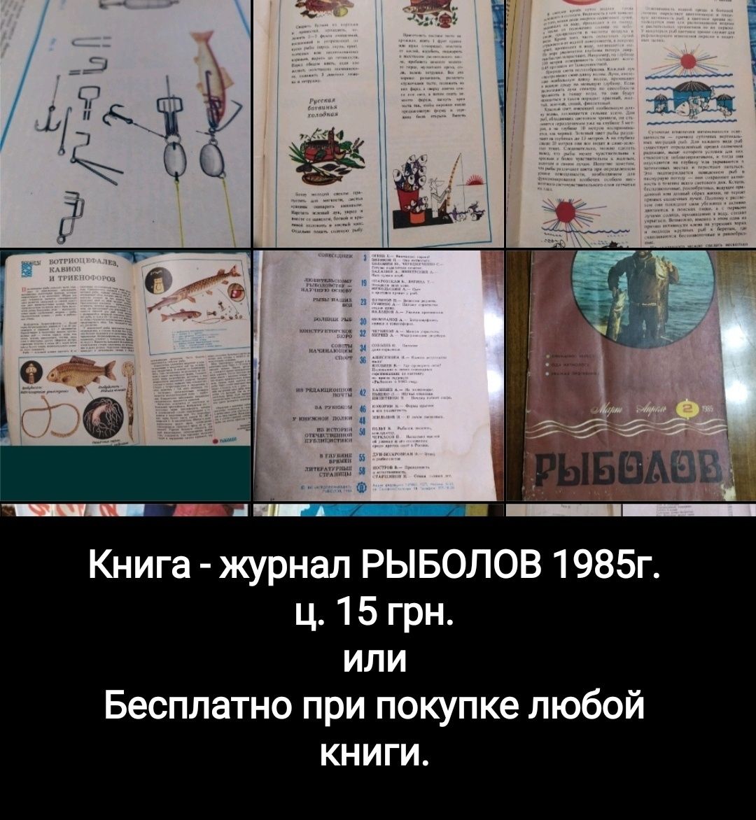 .Книги 60-х - 90-х гг.  от 5 грн.