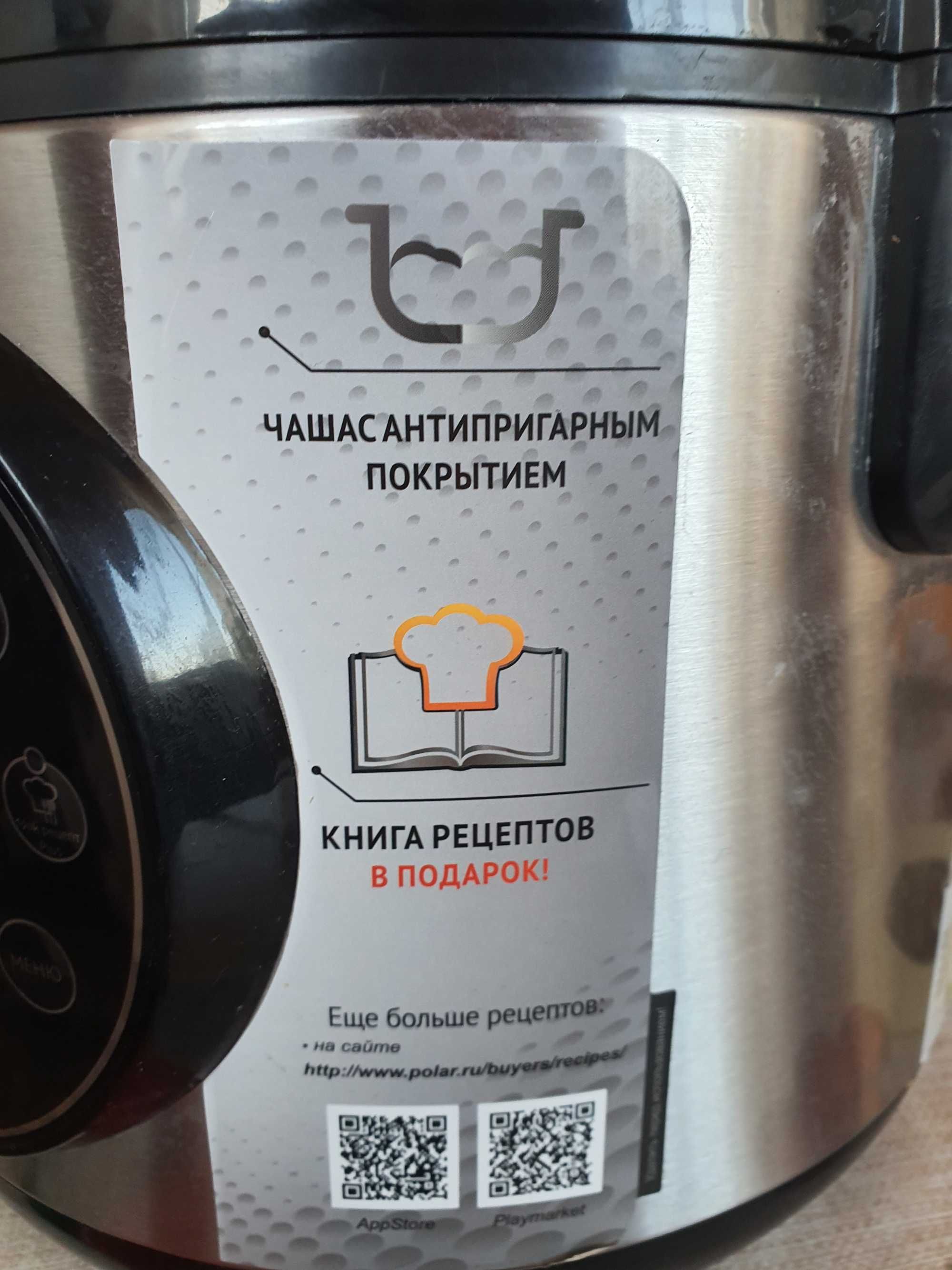 Мультіварка Мультиварка Polaris
