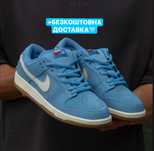 НАЙНИЖЧА ЦІНА‼️ Кросівки Nike SB Dunk Black Gum (Сині)