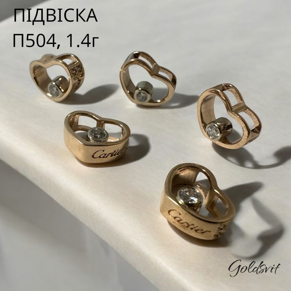 Підвіска 1.4г- золото 585 проба