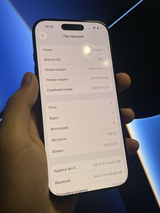 Iphone 16 pro 128gb, акб 100%