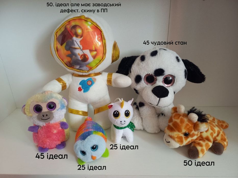 Різноманітні м'які іграшки від ty. Черепашки, Глазастики