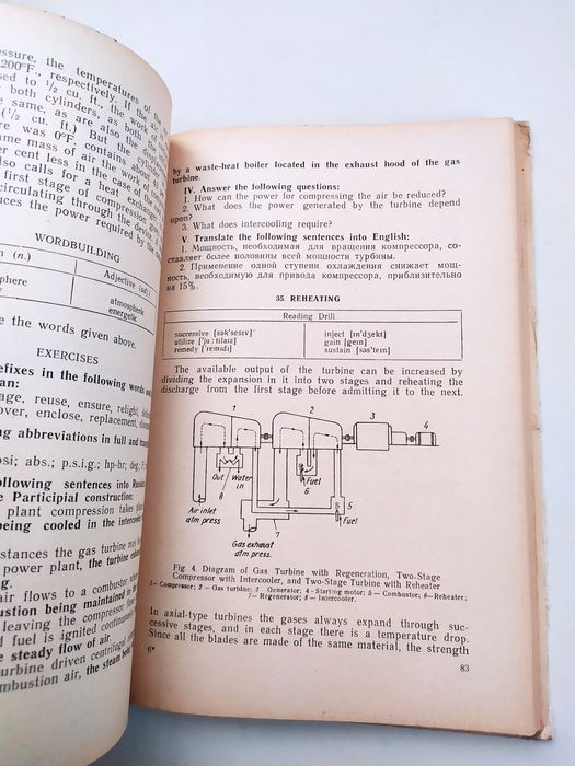 АНГЛИЙСКИЙ Судовой Механик учебник английского для судовых механиков