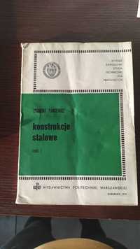 Konstrukcje stalowe Pancewicz cz.I 1976