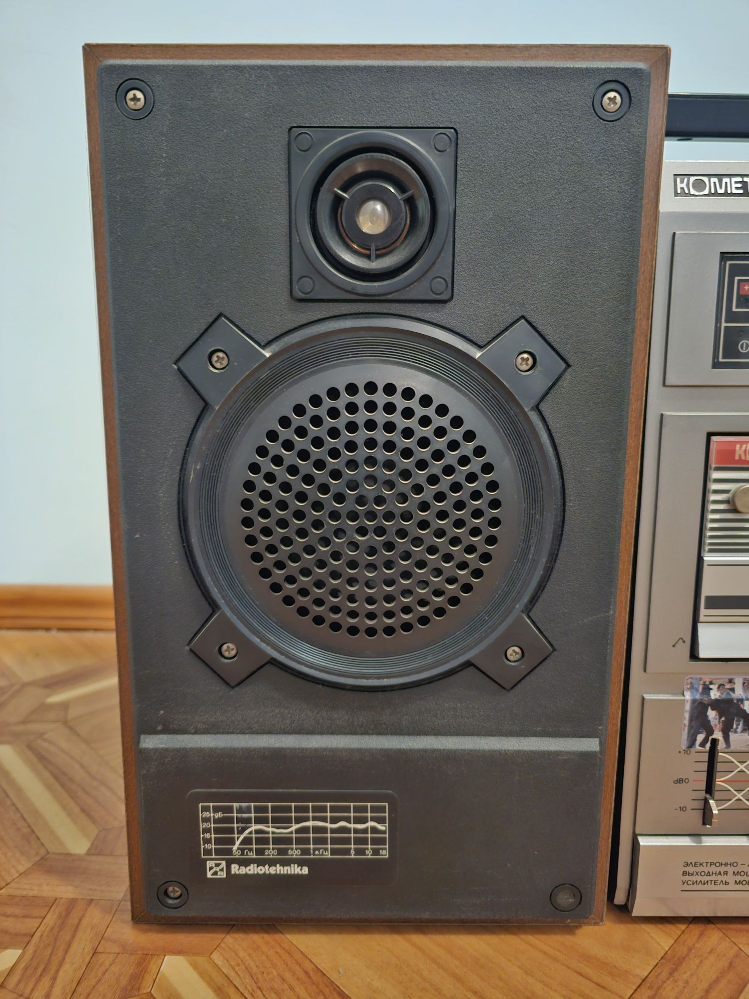 Стереомагнитофон касетний Комета М-2250-2 + Radiotehnika S-30A