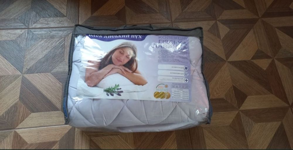 Одеяло горная лаванда 172*205см, Славянский пух