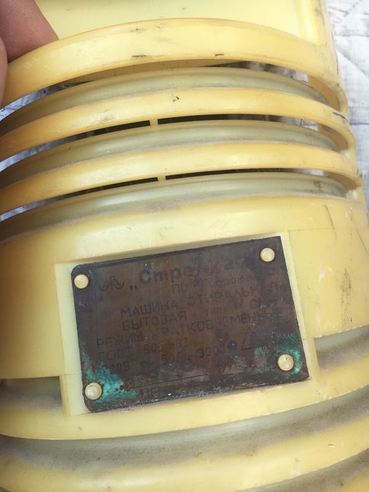 Двигатель к стиральной машине Малютка ,Стрелка2