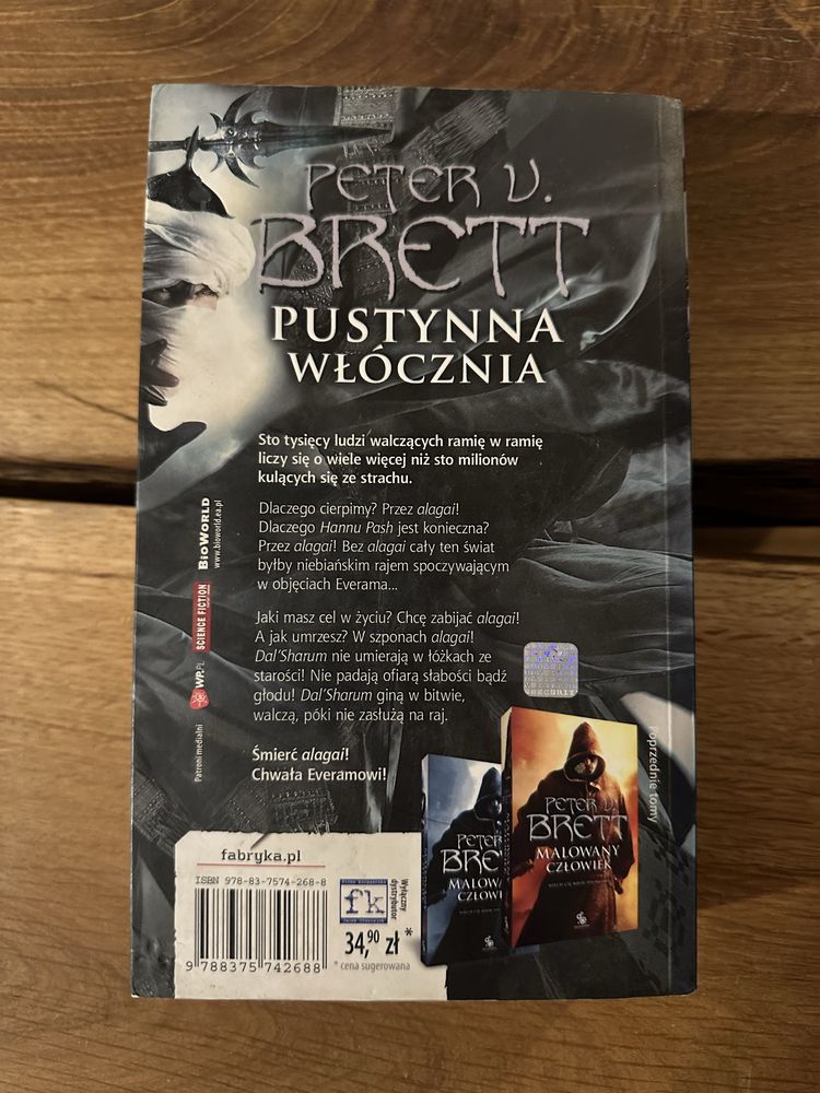 Pustynna Włócznia. Księga 1. Peter W. Brett.