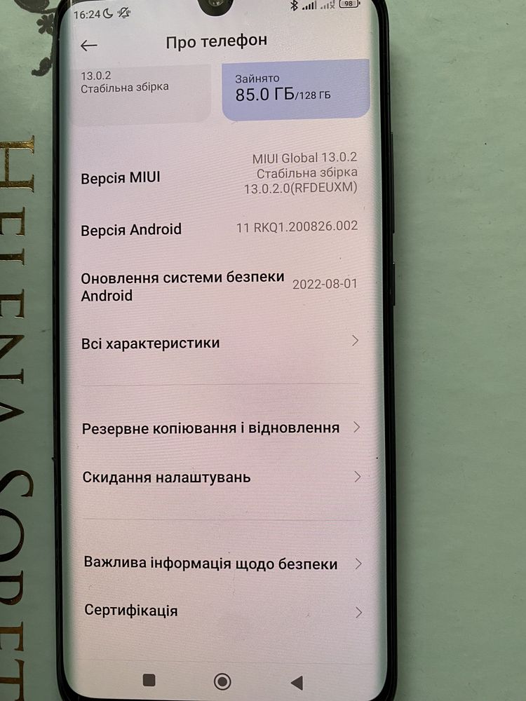 Мій крутий Xiaomi redmi note 10, 6/128, NFC global