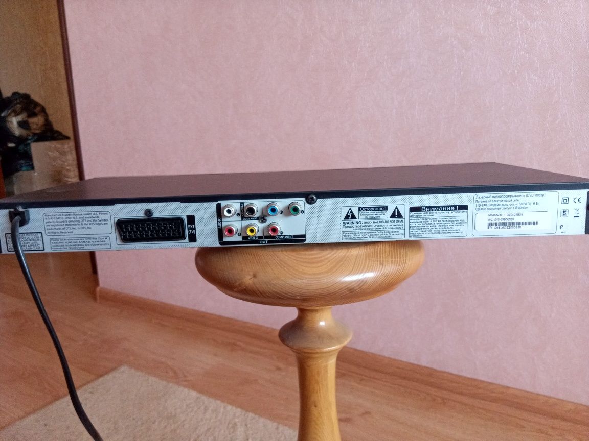 DVD player Samsung