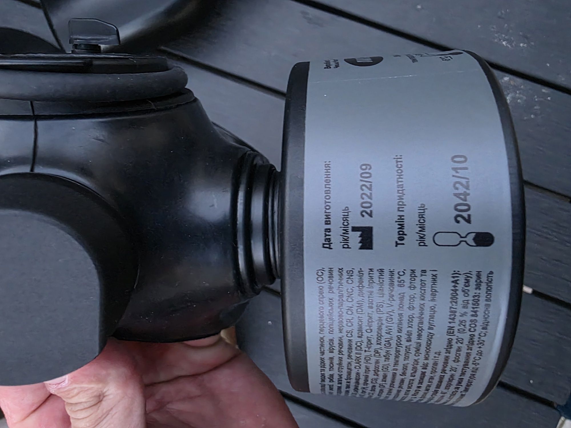 Продам протигаз OM-90, Чехія. Розмір 1. Фільтр OF 07M, AVEC