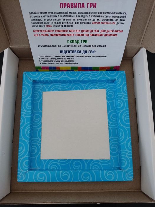 Гра головоломка піксельна мозаїка домашні тварини