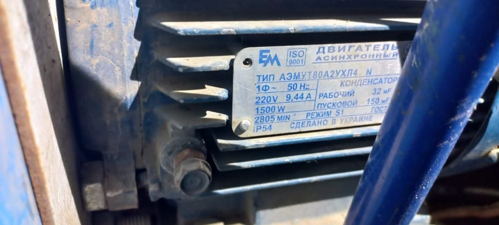 Вентилятор центробежный