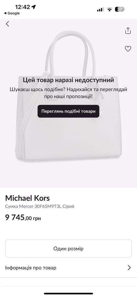 сумка тоут michael kors mercer