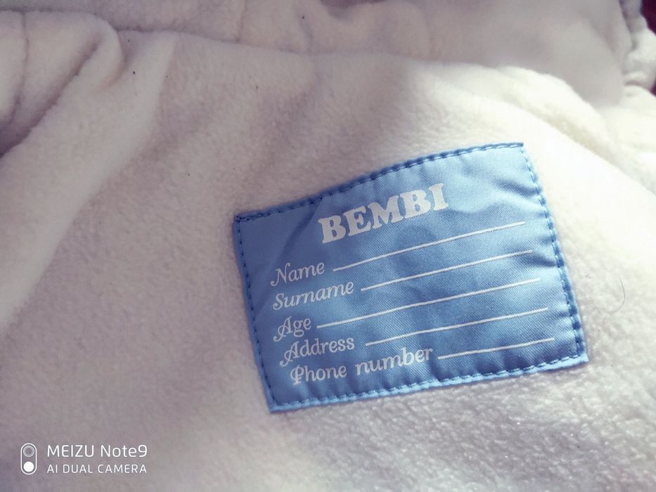 Конверт с ручками теплый