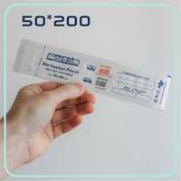Крафт пакети 50х200мм ProSteril для стерилізації сух/автокл 100шт білі