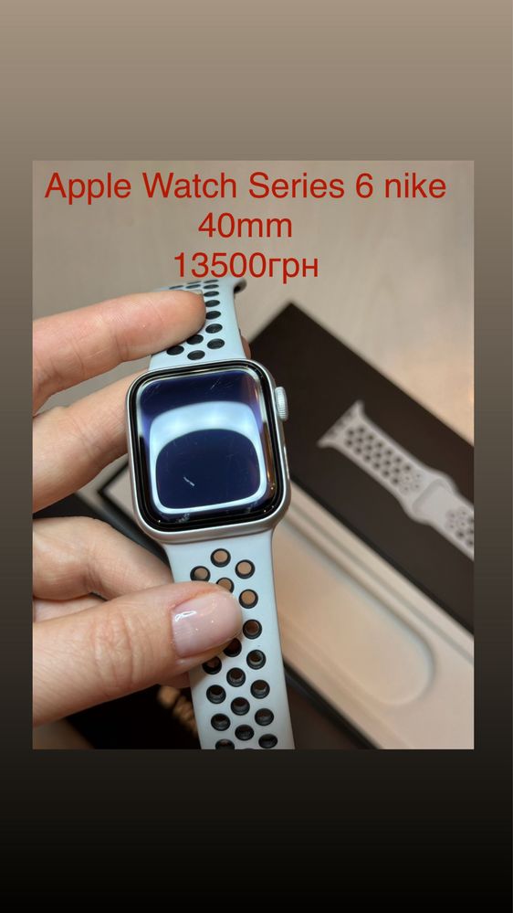 Apple watch series 6 nike