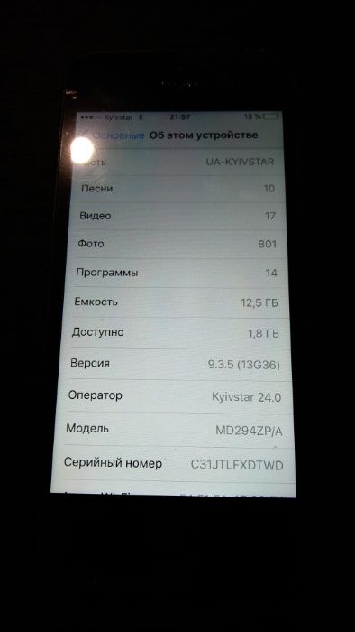 Продам - Iphone 5