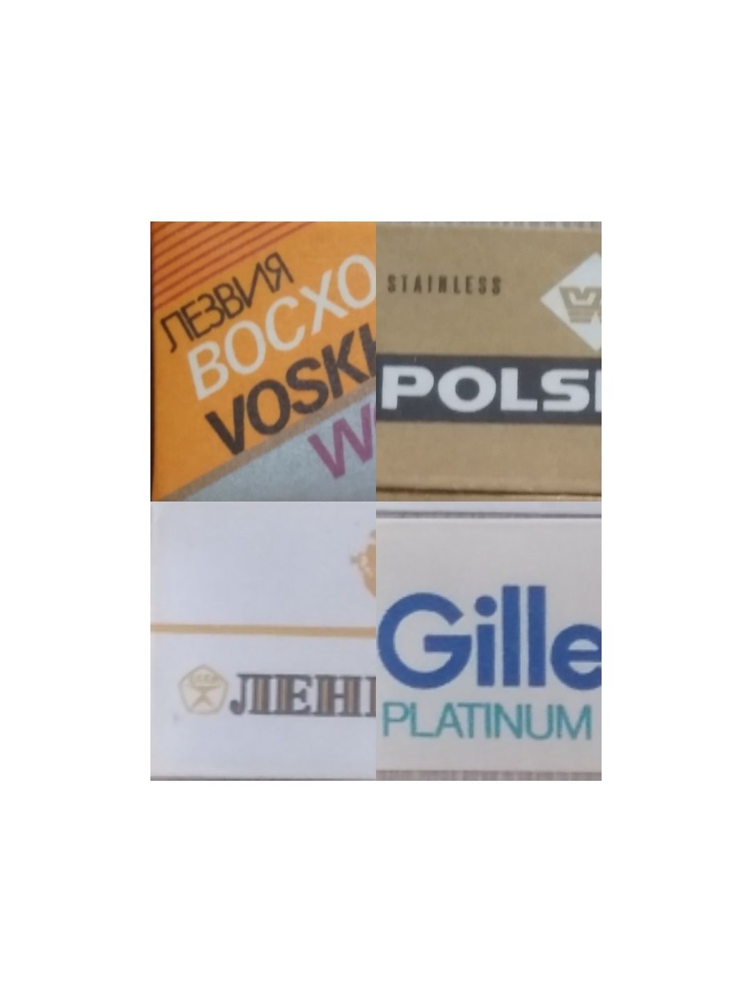 Лезвия Восход(Voshod),Ленинград, Rubie (made in Iran), Polsilver (Pola
