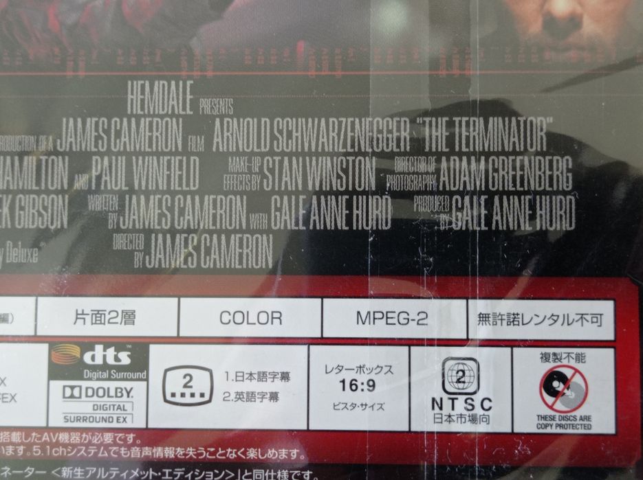 Film na DVD TERMINATOR nowy w folii