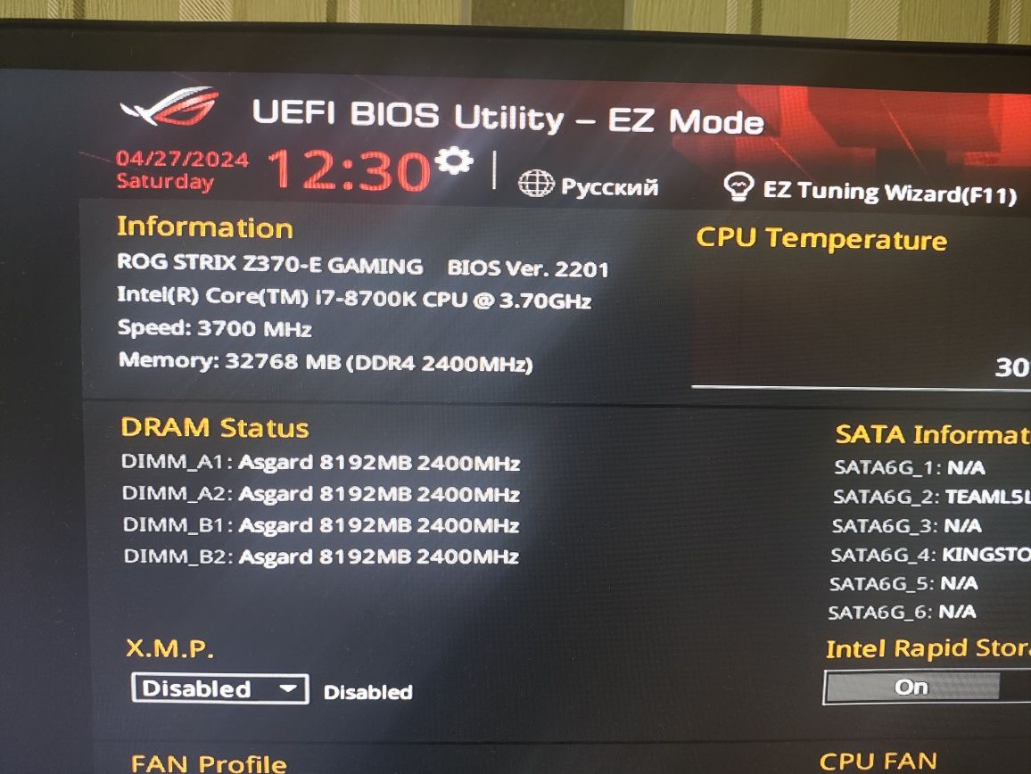 Комплект Asus Z370-E Gaming ROG Strix i7 8700k