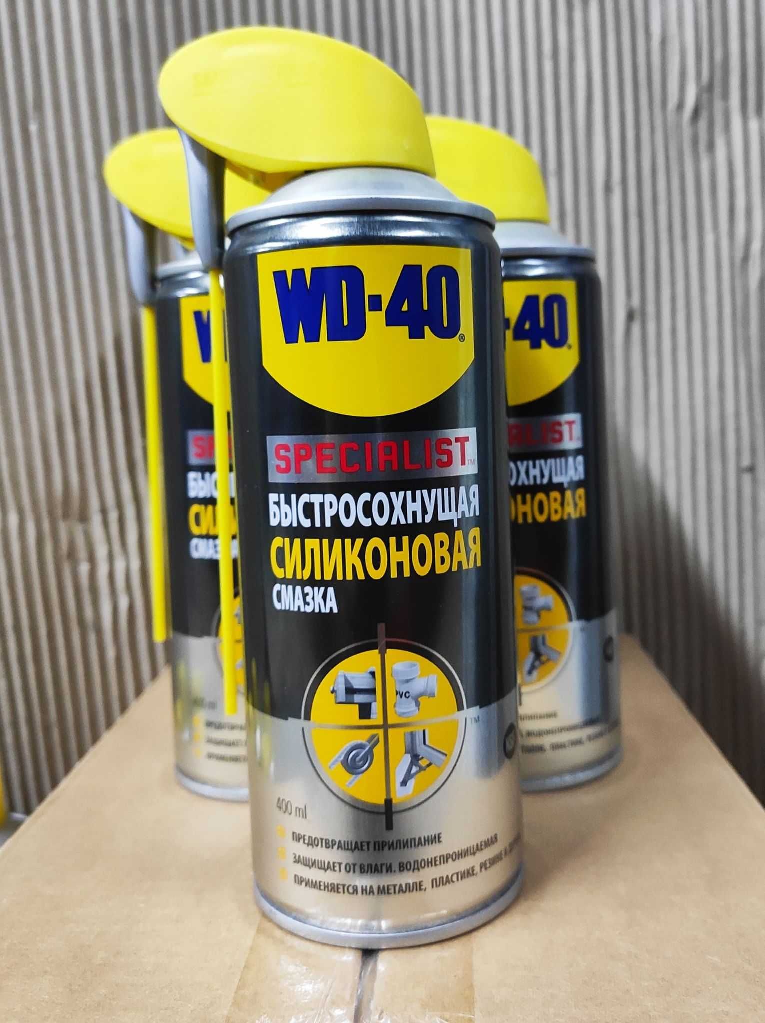 WD-40 Specialist 400 мл