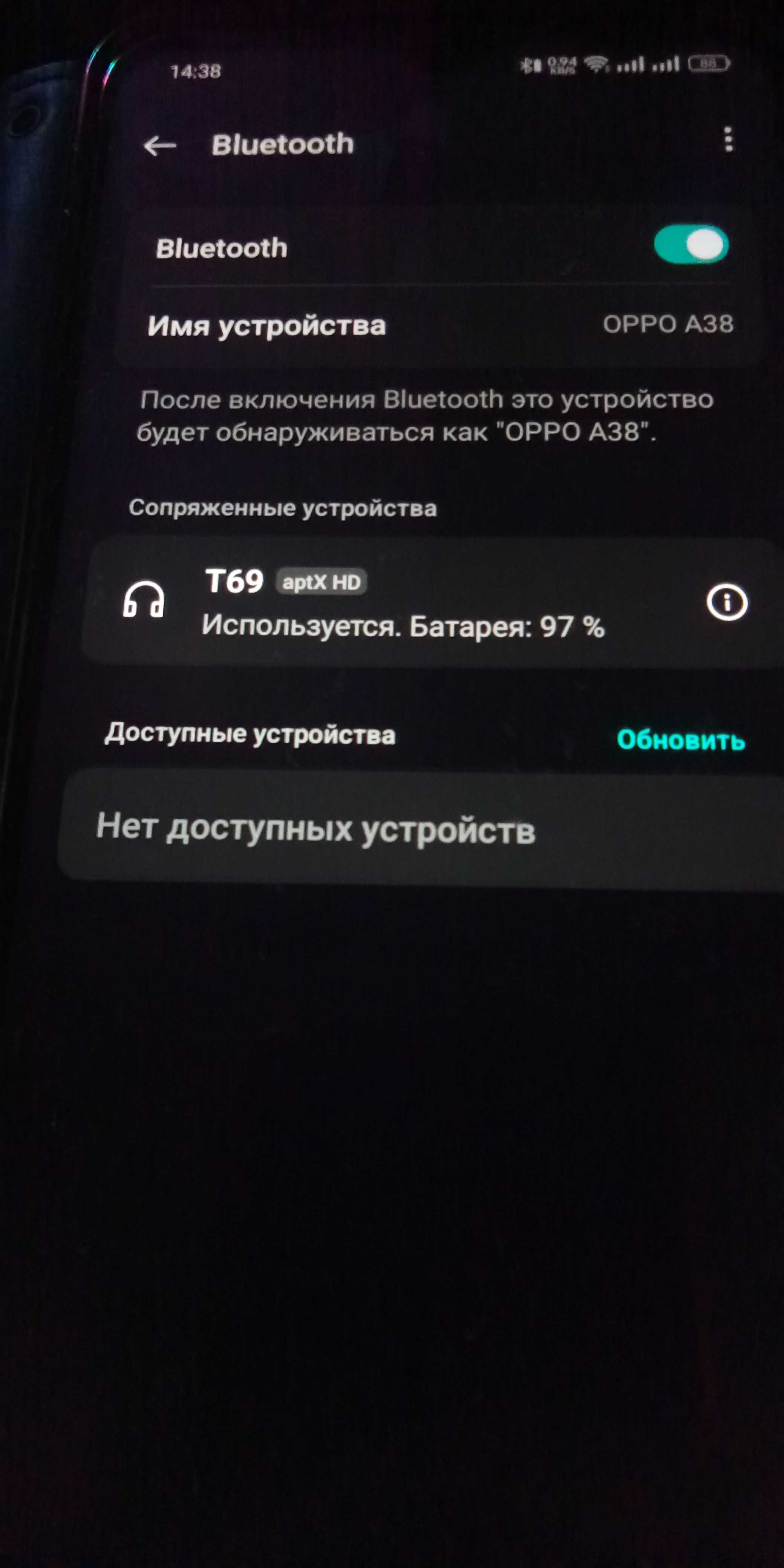 Аptx T69 Bluetooth 5.4 RX/TX