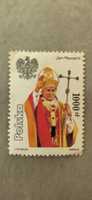 Znaczek pocztowy Jan Paweł II 1991r