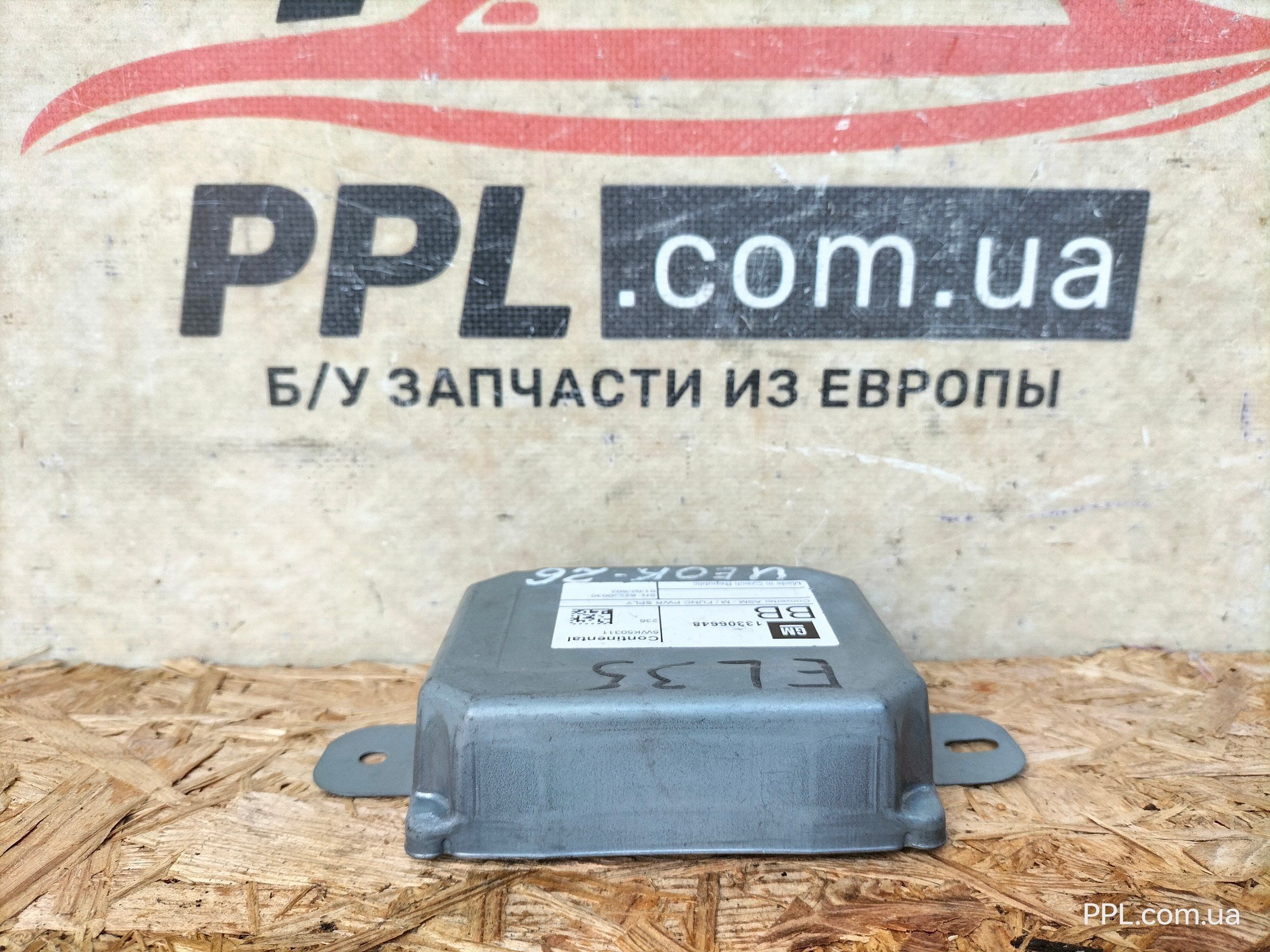 Opel Mokka 2012- блок управления модуль навигации ЭБУ GPS 13306648