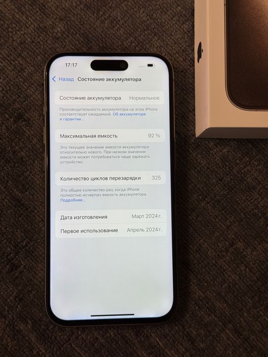 iPhone 15 pro Natural 128