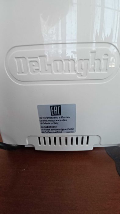 Ekspres DeLonghi Dinamica kremowy
