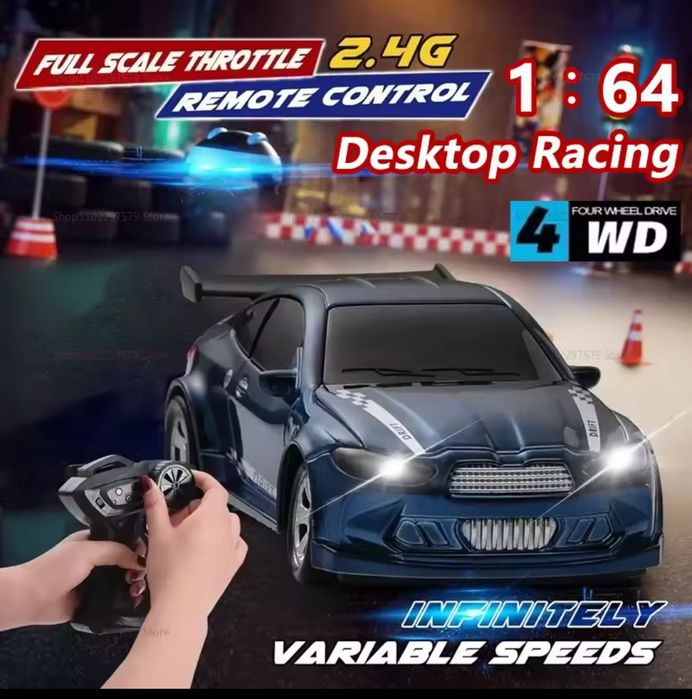 Нові запаковані. Машинки на дисианційному керуванні .